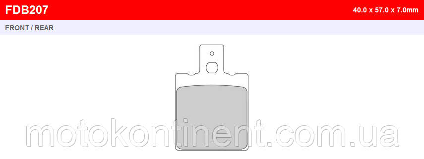 FDB207P ГАЛЬМІВНІ КОЛОДКИ FERODO для мотоцикла DUCATI Monster ,Honda CRM