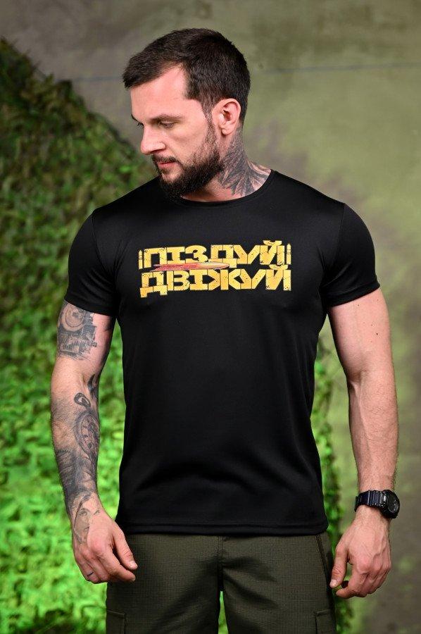 Тактична потокоотвідна футболка Двіжуй black ПП7716, фото 1