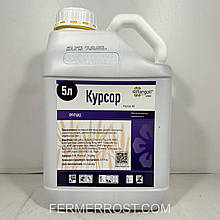 Фунгіцид Курсор (Rangoli) 5л