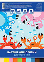 Набір кольорового картону двосторонній А4 10 арк 10 кол