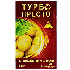 Інсектицид Турбо Престо 3 Active 4 мл Сімейний сад