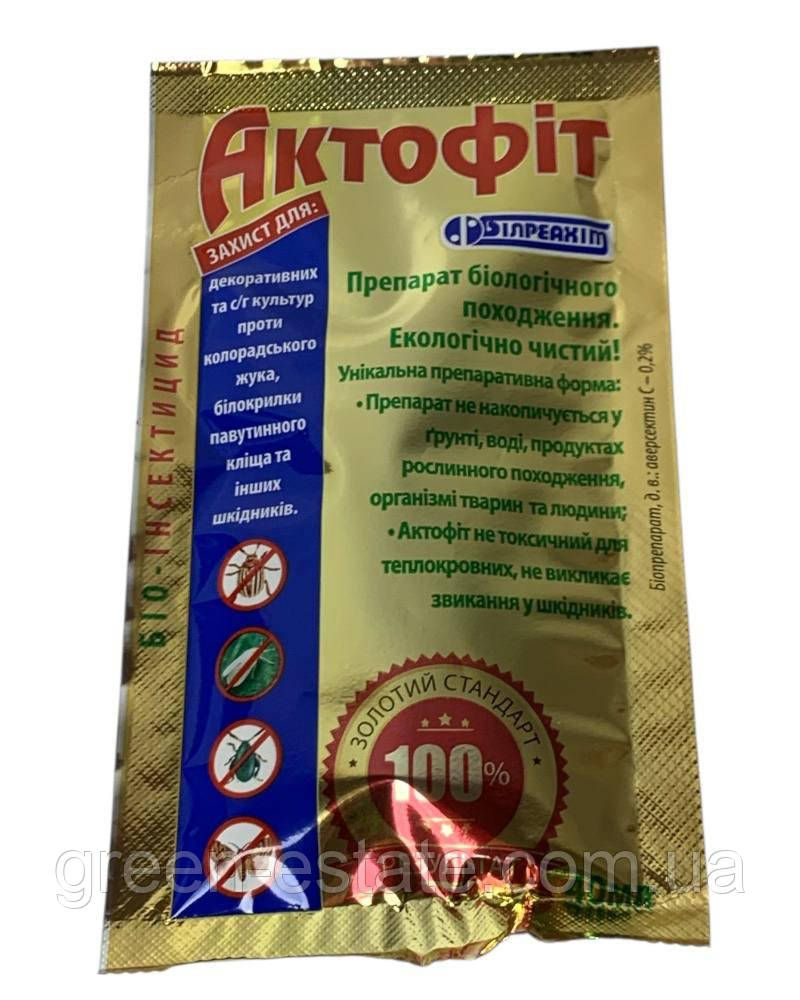 Інсектицид Актофіт
