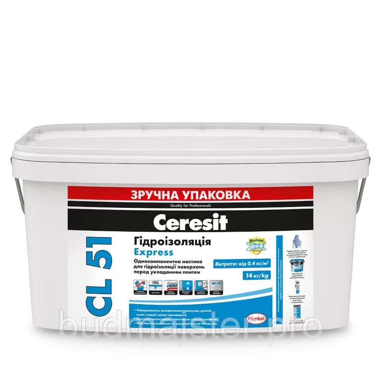 Гідроізоляційна однокомпонентна мастика Ceresit CL 51 Express 14 кг