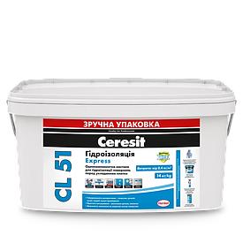 Гідроізоляційна мастика еластична  Ceresit CL 51 Express 14 кг