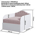 Крісло ліжко Принцеса 1900х800 комплект, фото 3