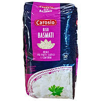 Рис басматі (Basmati) Carosio 2 кг