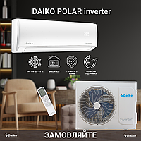Кондиціонер побутовий Daiko Polar Inverter (12) ASP-H12PINX, спліт-система, інвертор, настінний, -25°