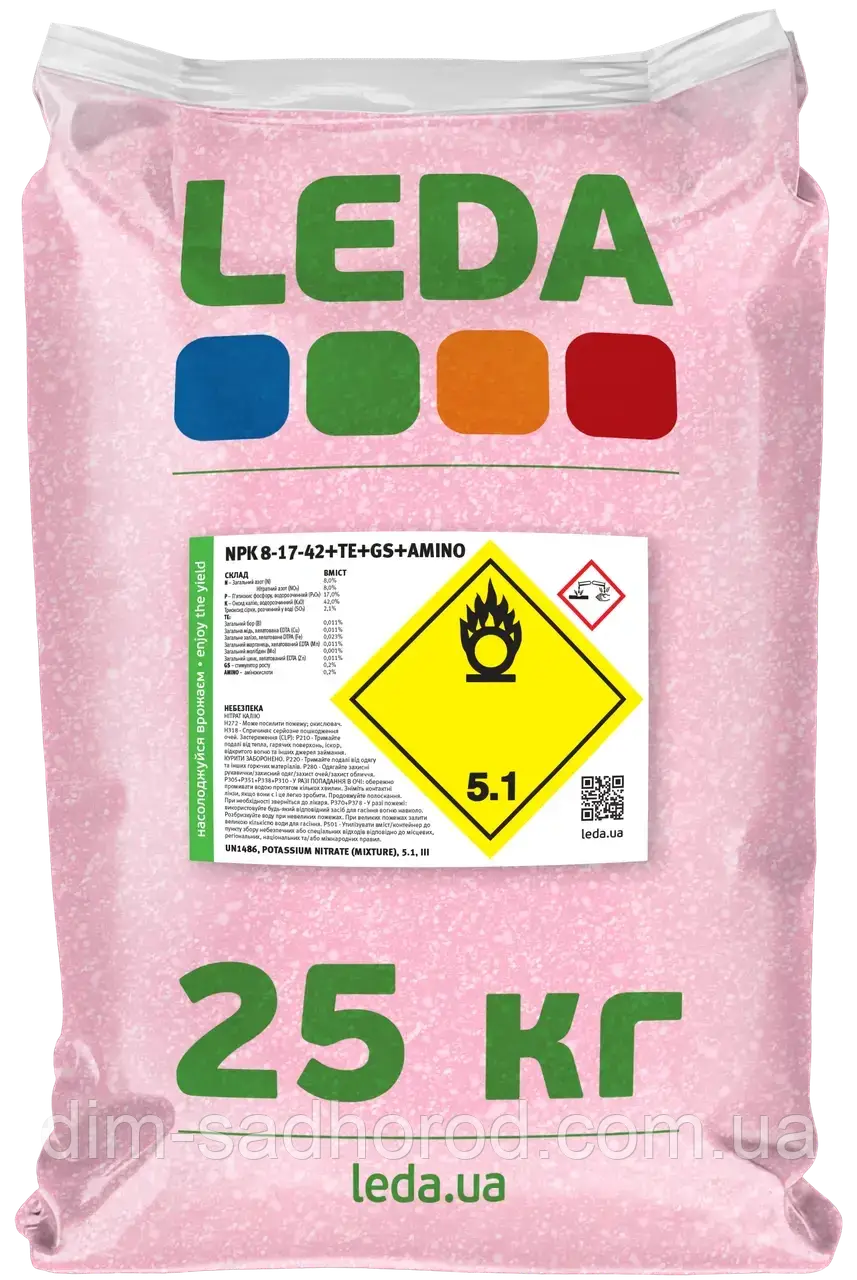 LEDA NPK 8-17-42 +ТЕ+GS+AMINO 0.5 кг, фото 1