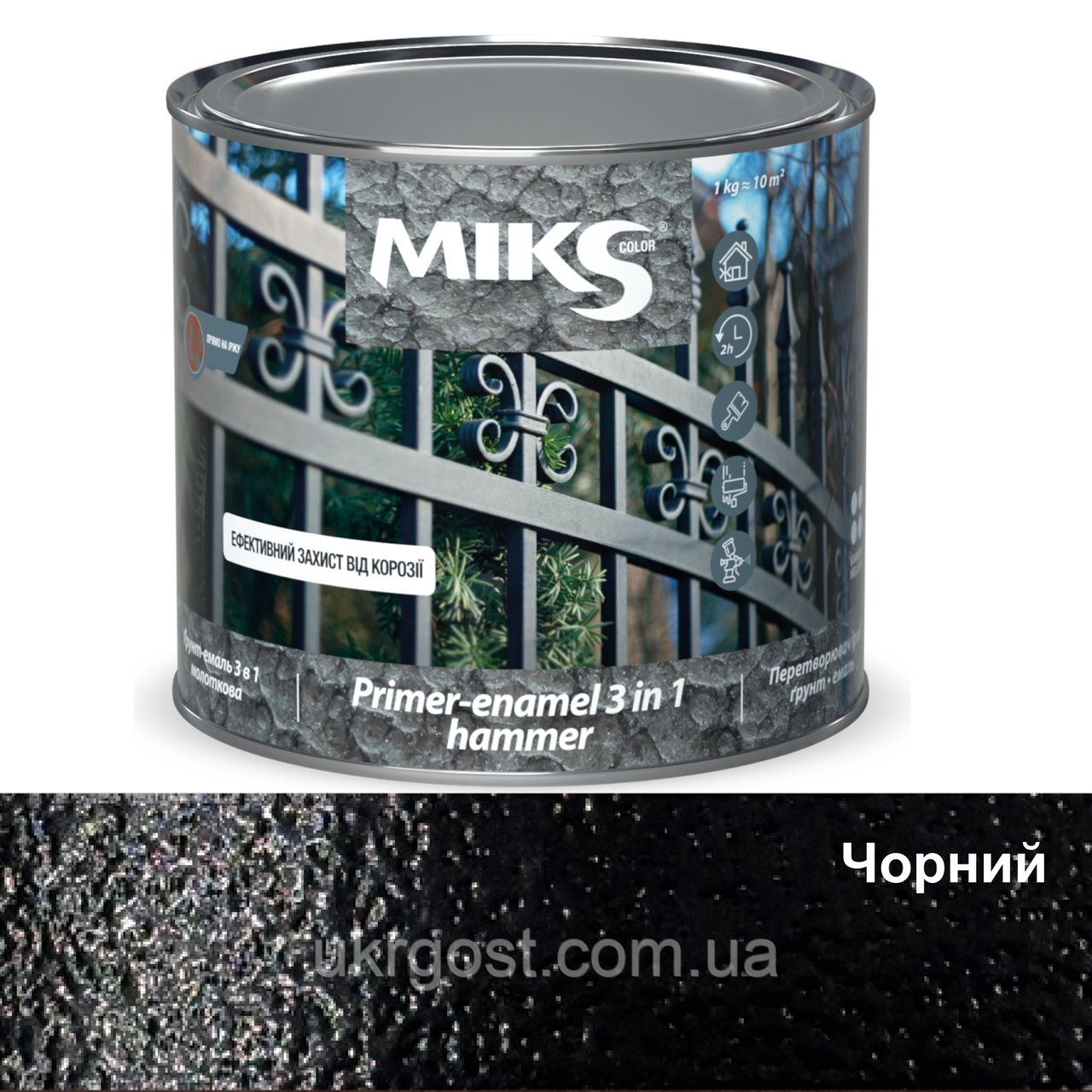 Грунт-емаль 3 в 1 з молоткова Miks HAMMER Чорний 2 кг