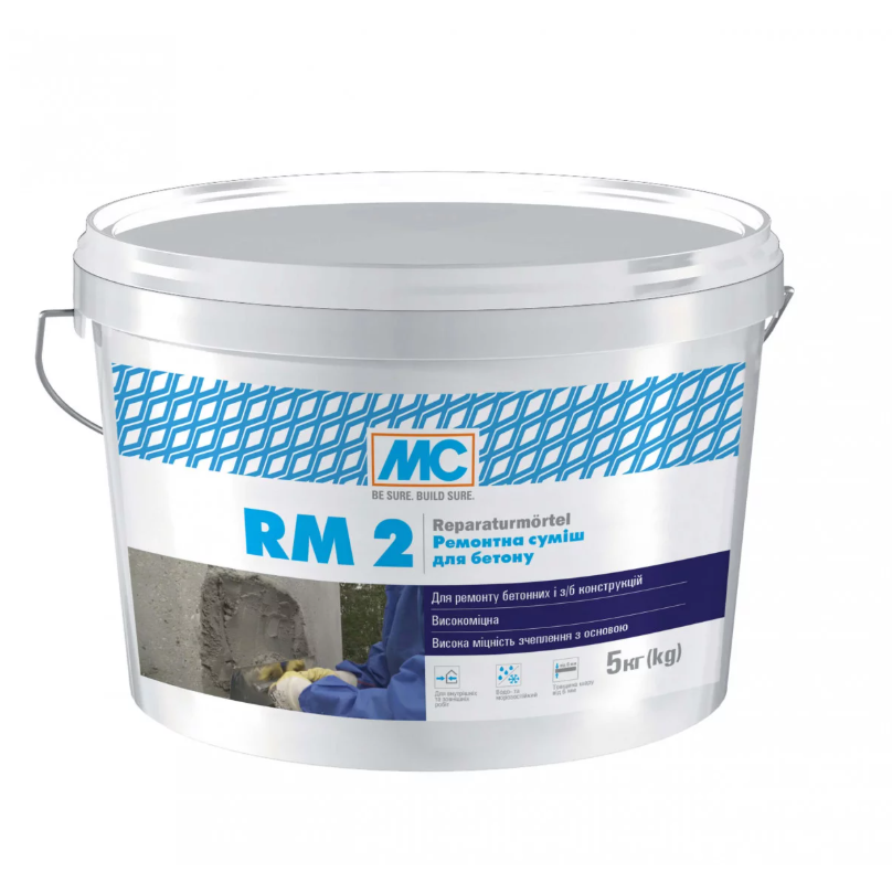 Ремонтна суміш для бетону MC-Bauchemie RM 2, 5 кг, фото 1