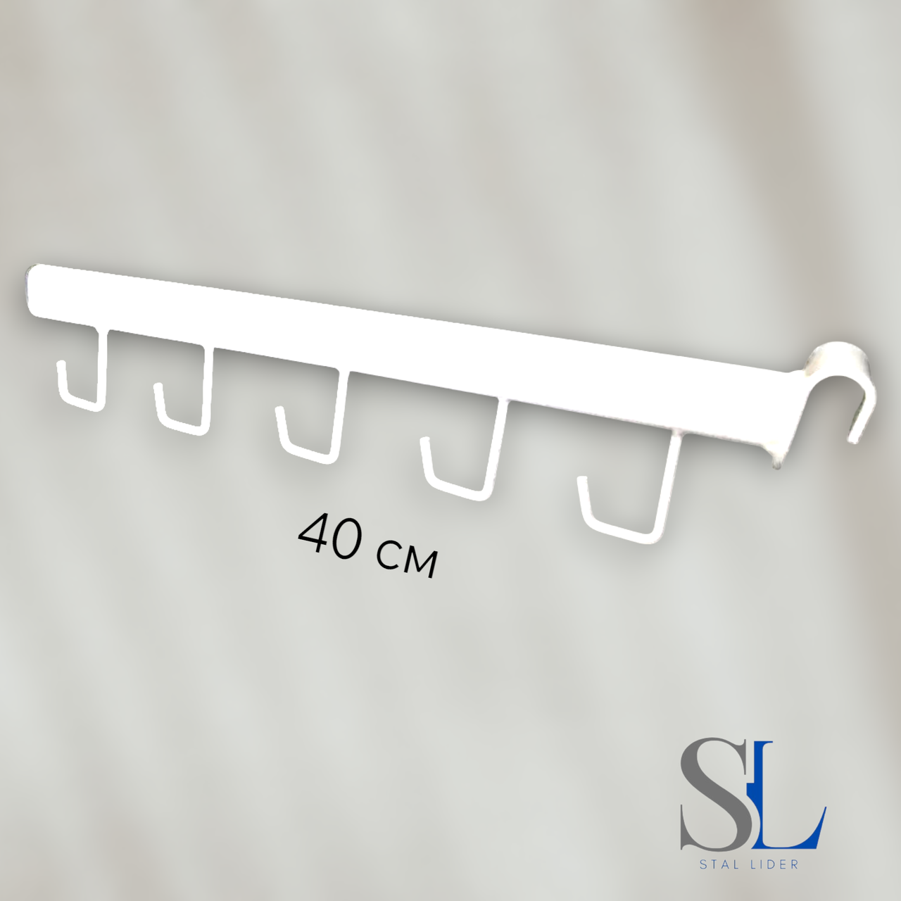 Флейта (кронштейн) на овальну перемичку 40 см під сумки, фото 1