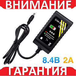 Зарядний пристрій Li-ion AC-DC 8.4 В 2 А