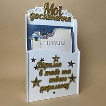 Дипломниця. Дипломниця для грамот. Дипломниця для нагород. Холдер для дипломів. Кошик для грамот. Медальниця