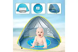Намет дитячий з басейном автоматичний WM-BABY POOL