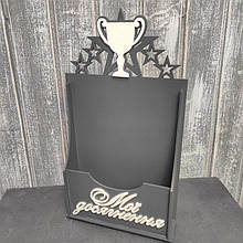 Дипломниця. Дипломниця для грамот. Дипломниця для нагород. Холдер для дипломів. Органайзер для грамот та медалей