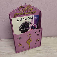 Дипломниця. Дипломниця для грамот. Дипломниця для нагород. Холдер для дипломів. Кошик для грамот. Медальниця