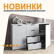 НОВИНКИ