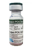 Биофел ПКГ Biofel PCH вакцина инактив. против панлейкопении калицивироза и герпесвирусной инфекц. кошек 1 доза