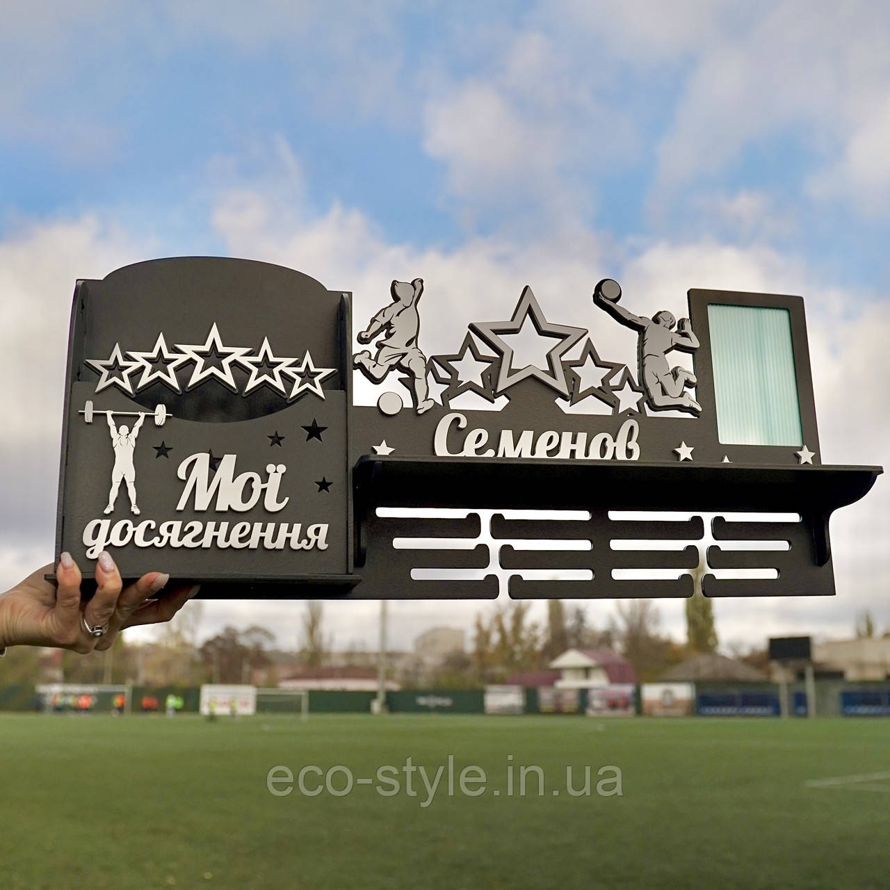 Медальниця волейбол. Полиця для медалей волейболісту. Холлдер для медалей. Полиця для кубків на замовлення, фото 1