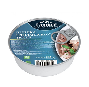Печінка гренландської тріски Landice, 202 г