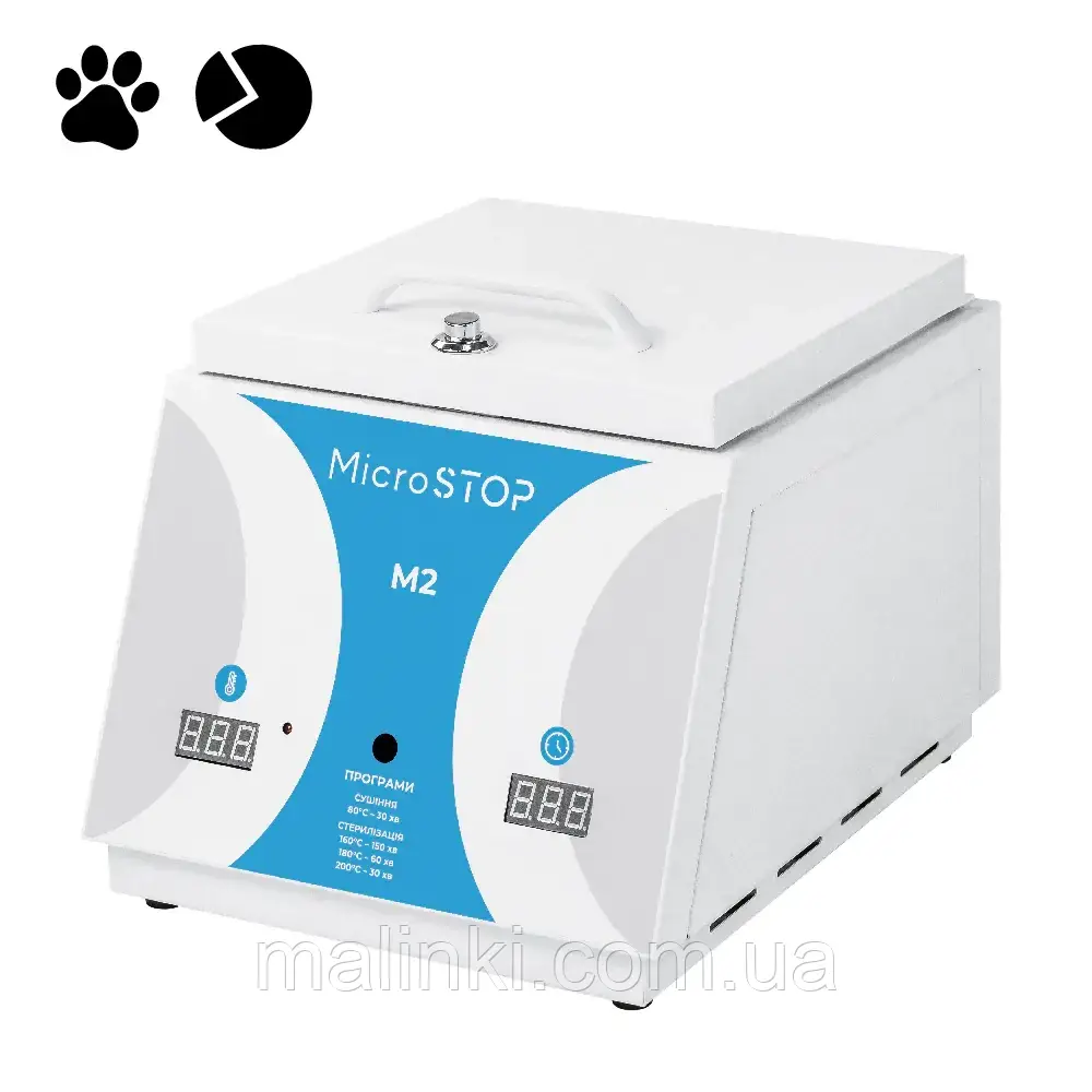 Сухожарова шафа Мікростоп М2, фото 1