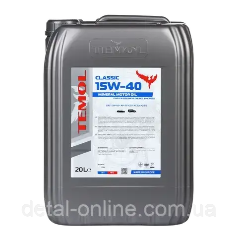 15W-40 Олива TEMOL Classic Diesel (20 л)