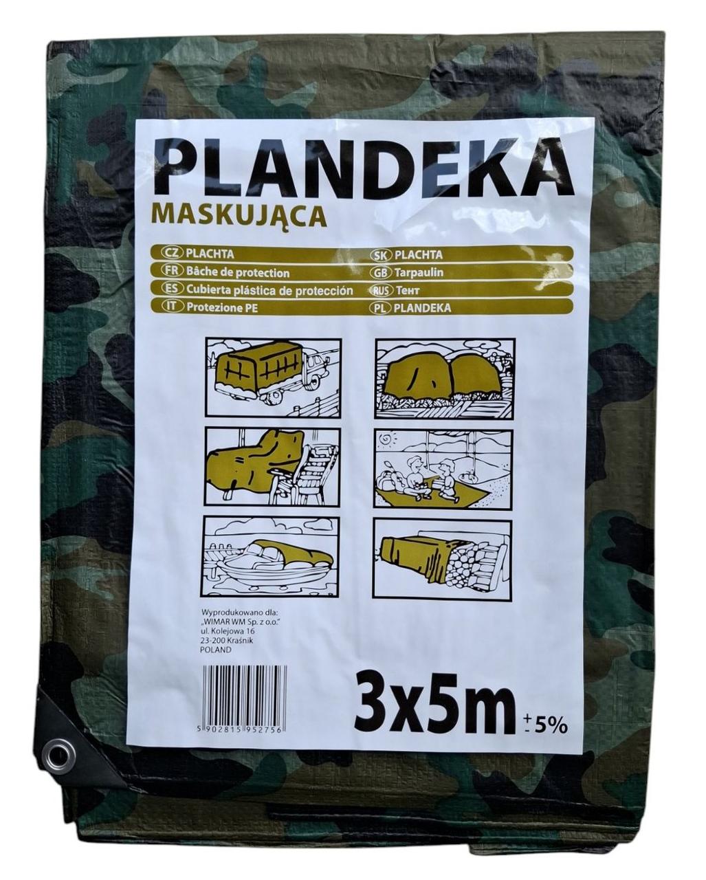 Тент Пландека Тарпаулін 3x5м захисний (90г/м2) Камуфляж (Wimar) Польща з люверсами