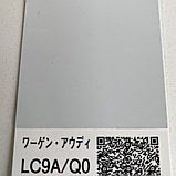 Volkswagen LC9A (0Q, C9A) Pure White базова автоемаль ADI UPP - 0.8л, фото 4