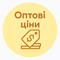 Опт на віск