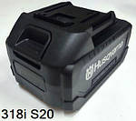 Акумулятор Husqvarna, до оприскувача 318i S20