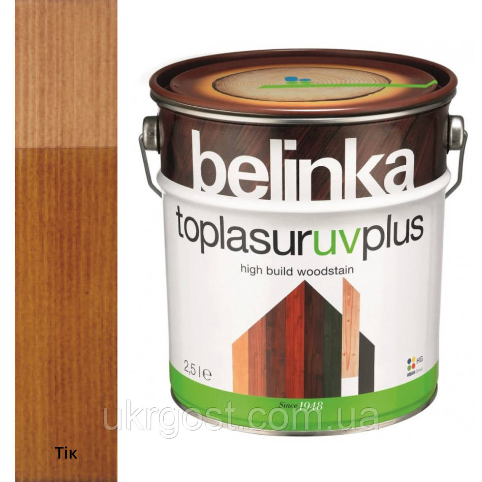 Лазур для дерева Belinka TOPLASUR UV PLUS 17 Тік 0,75 кг