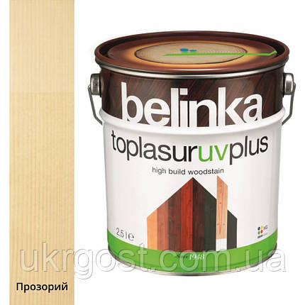 Лазур для дерева Belinka TOPLASUR UV PLUS 12 Прозорий 0,75 кг, фото 1