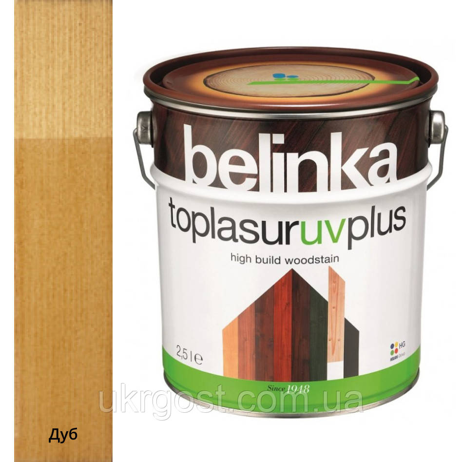 Лазур для дерева Belinka TOPLASUR UV PLUS 15 Дуб  0,75 кг