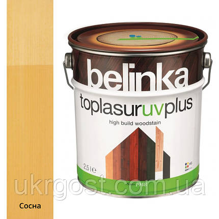 Лазур для дерева Belinka TOPLASUR UV PLUS 13 Сосна 2,5 л, фото 1