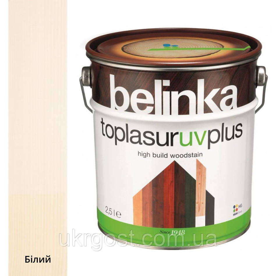 Лазур для дерева Belinka TOPLASUR UV PLUS 11 Білий 0,75 кг