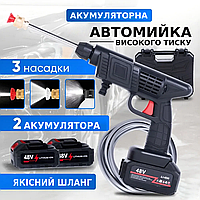 Акумуляторна автомобільна мийка 2 акб високого тиску портативна автомийка Набір для машин у кейсі KA