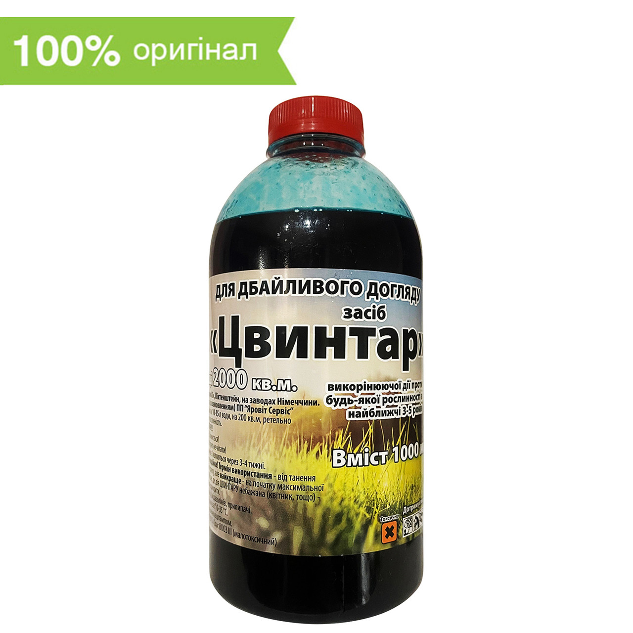 Гербіцид "Цвинтар" для знищення бур'янів, 1 л. "ДДЕ ФАРМ АГ", Німеччина