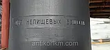 Бочка Пластикова 50л Широка горловина з Ручками для Хім.Продуктів, фото 5