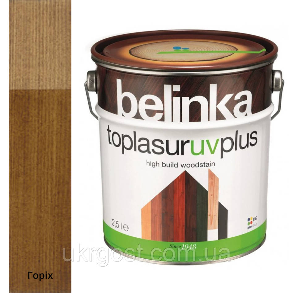 Лазур для дерева Belinka TOPLASUR UV PLUS 11 Гоірх 2,5 кг