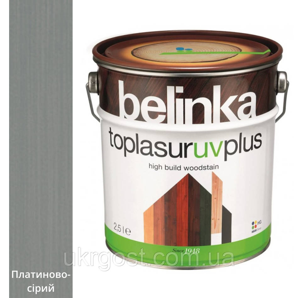 Лазур для дерева Belinka TOPLASUR UV PLUS 30 Платиново-серый 2,5 л