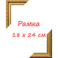 РАМКА 18Х24