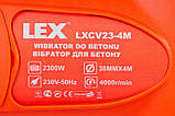 Глибокий вібратор для бетону 2300 Вт, 4 м LEX LXCV23-4M, фото 6