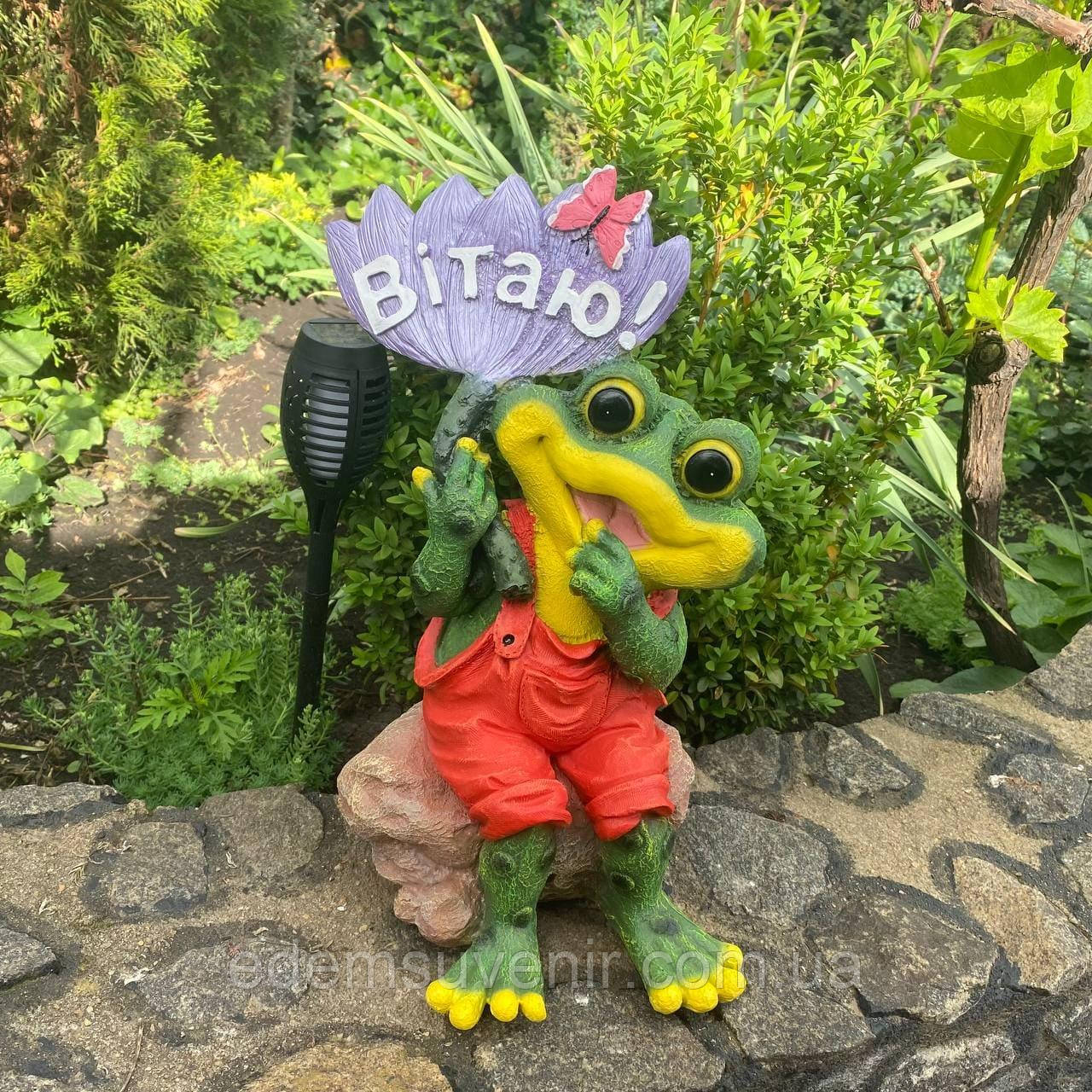 Садова фігура Жаба з квіткою ''Вітаю!''
