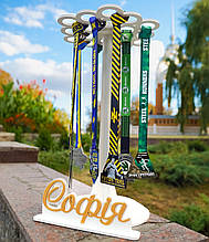 Медальниця настільна з ім'ям. Тримач для медалей. Холдер для медалей. Вішалка для медалей настільна