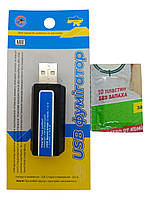 Фумигатор USB под пластину от комаров и летающих насекомых