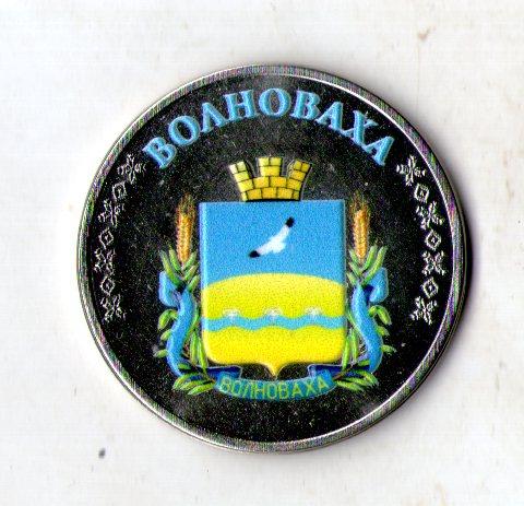 Жетон місто-герой Волноваха  нікель.тампопечать.діаметр 30 мм., фото 1