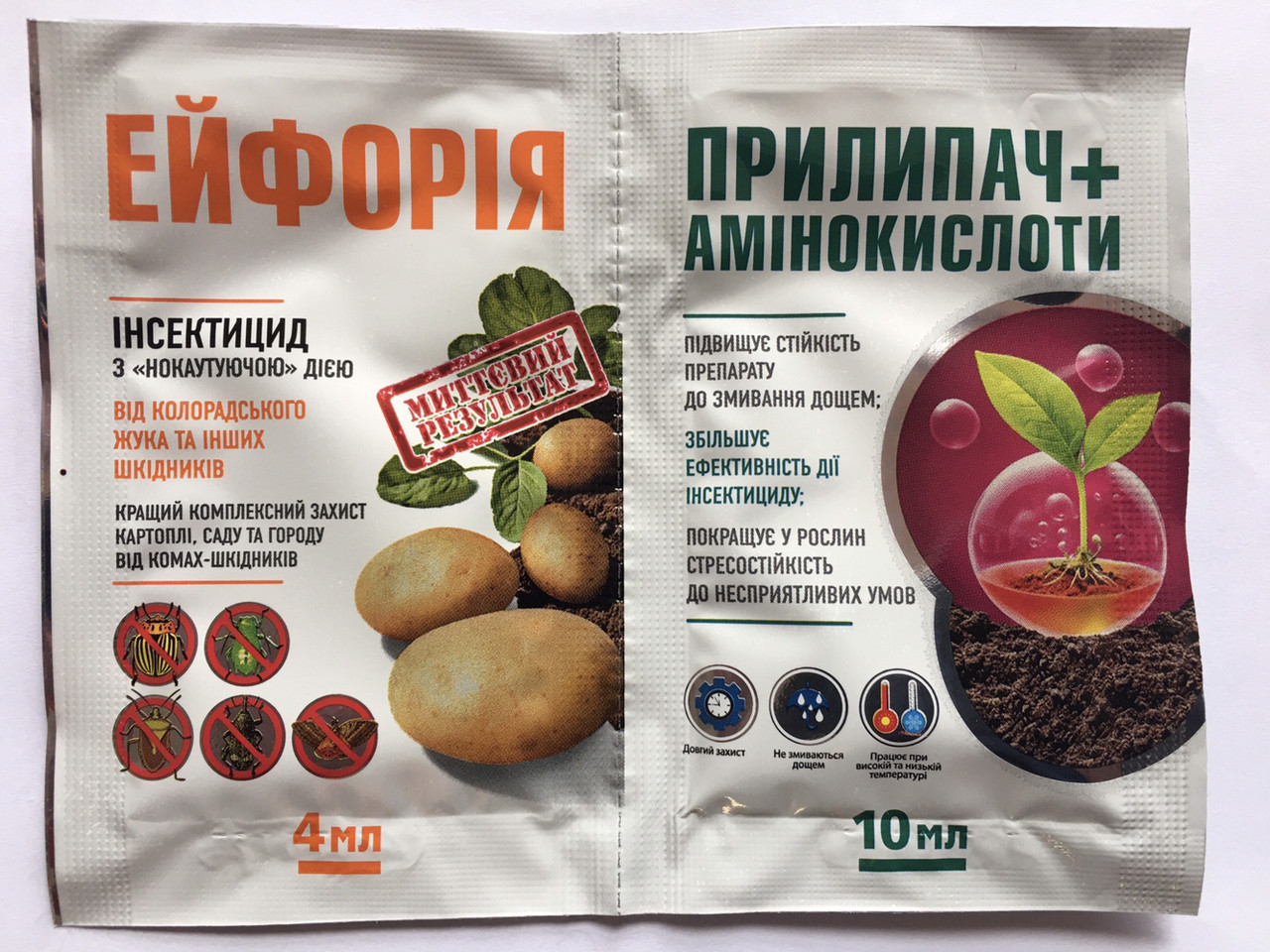 Інсектицид Ейфорія 4мл + Прилипач 10 мл ТД Яромікс