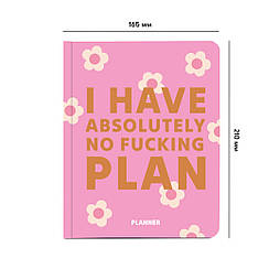 Планер «I HAVE NO PLAN AT ALL» рожевий