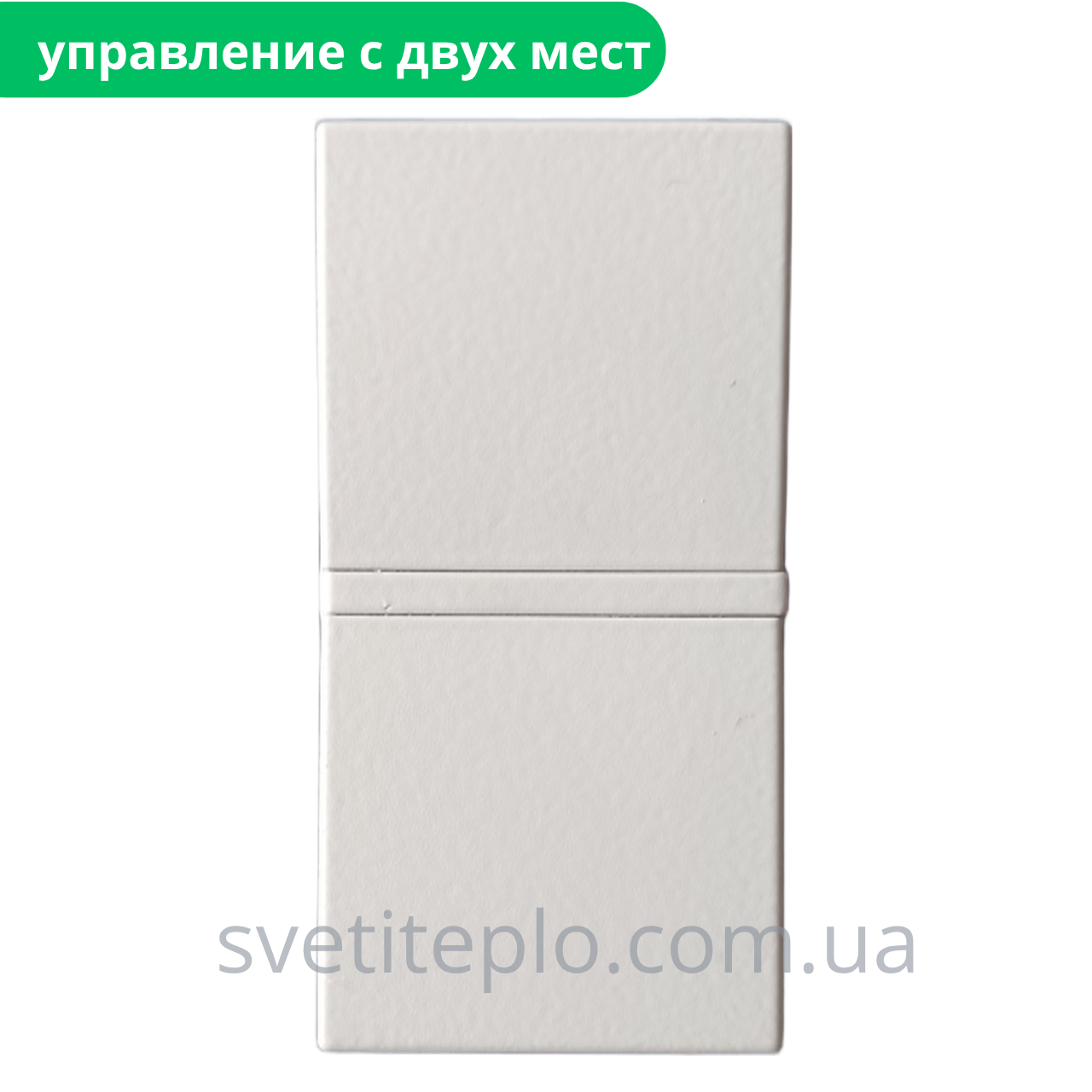 ZENIT Вимикая 1 кл 1 мод прохідний дюна N2102 DN