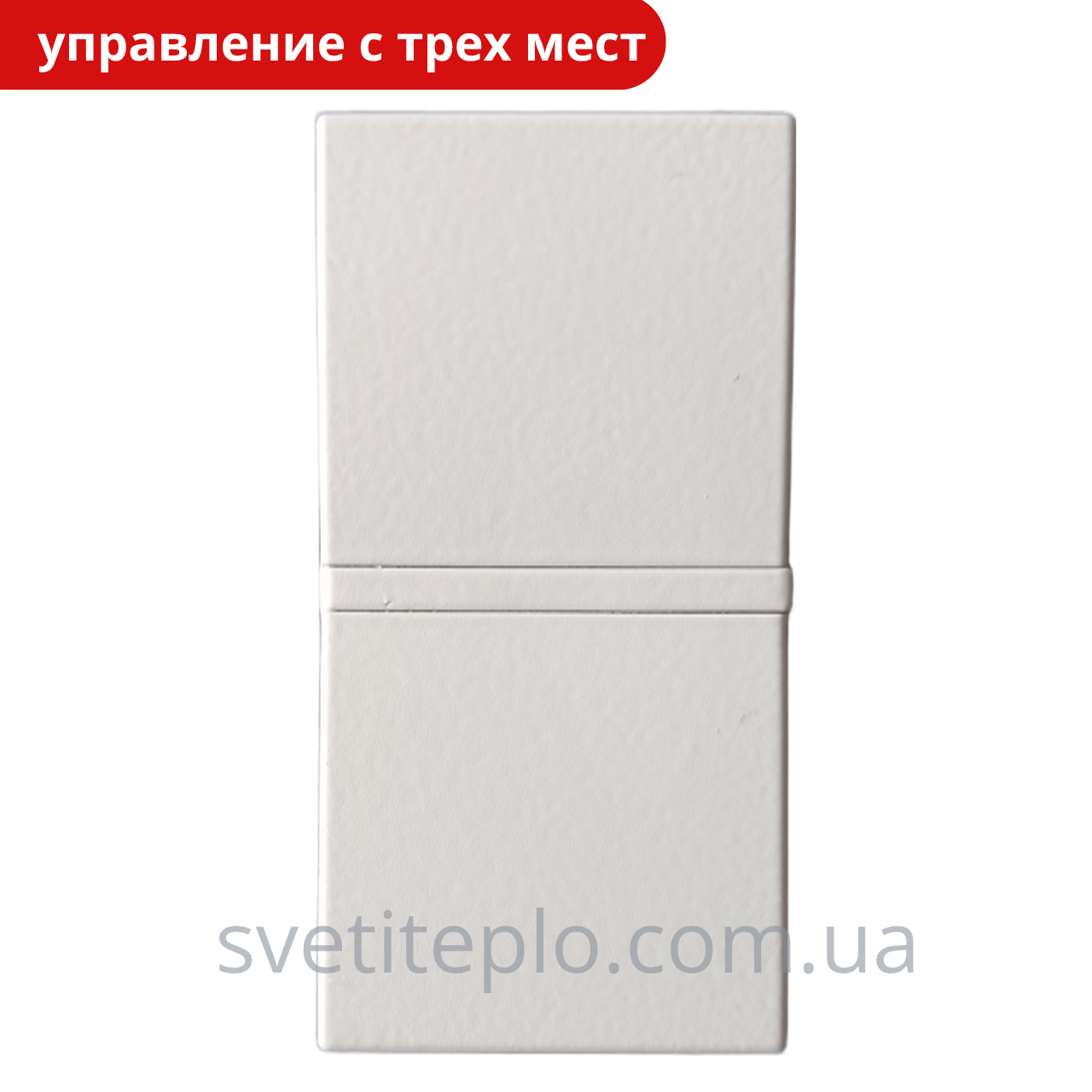 ZENIT Вимикач 1 кл 1 мод перехресний дюна N2110 DN